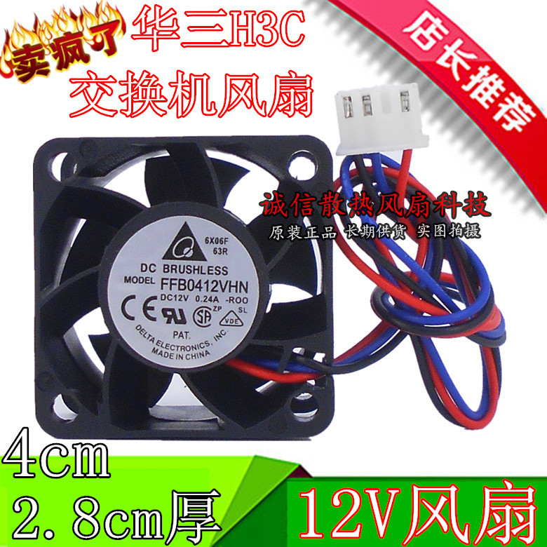 Quạt Switch S5500 FFB042VHN-BR00-F00 FFB0412HHN-R00-BF00 Delta