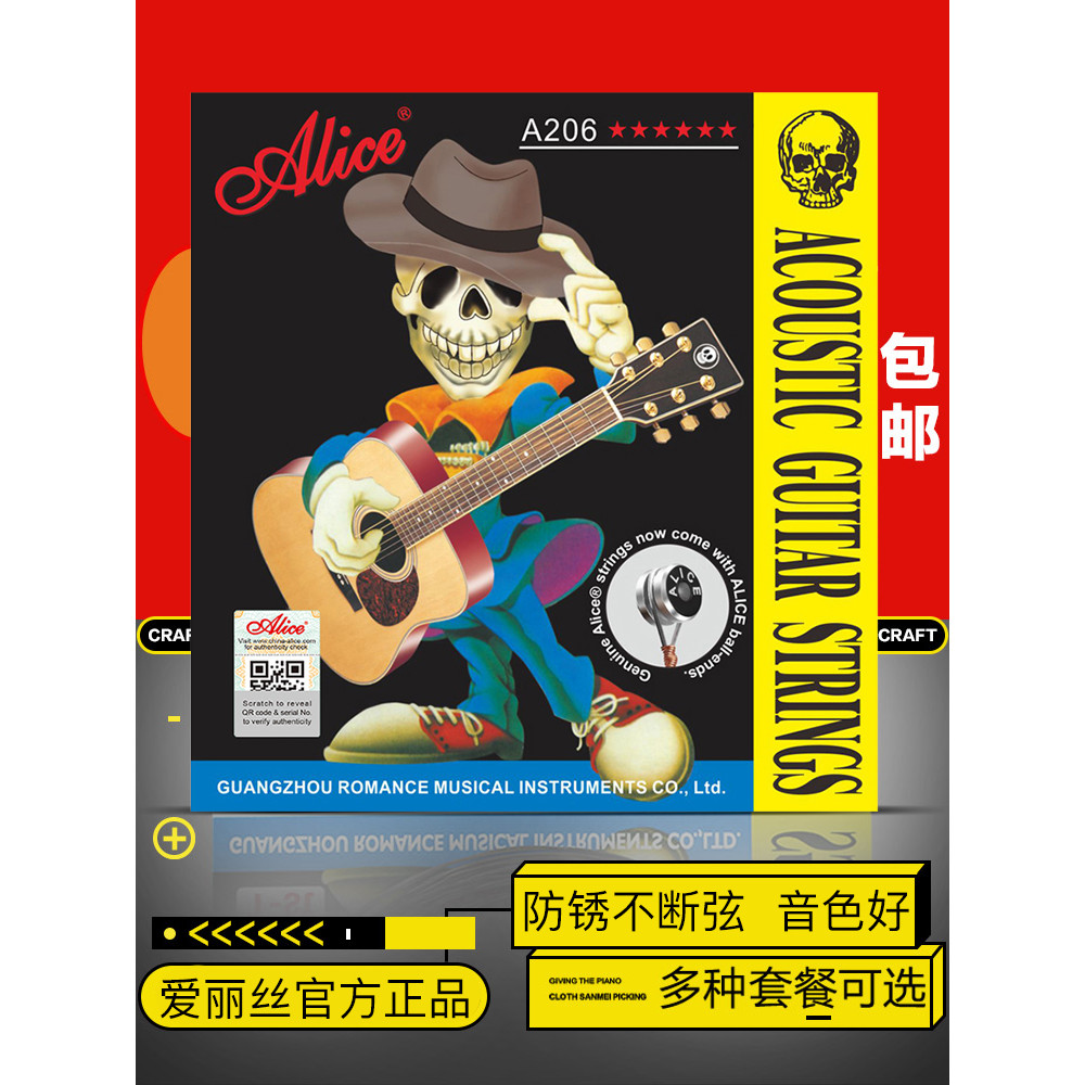 Alice Alice Dây A206 Acoustic Acoustic Đàn Guitar Bộ 6 Miếng 1 Dây Đơn Đàn Guitar Hyun Phụ Kiện Trọn