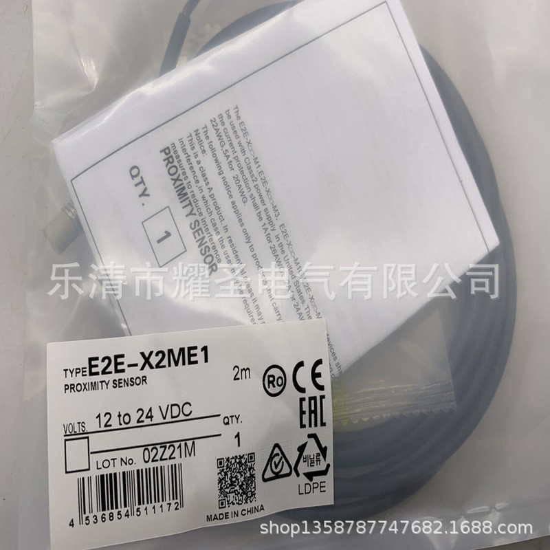 Sản phẩm thực Thương hiệu mới E2E-X2MB2L8-M1 S04SR8-CJ-C1 Công tắc cảm biến Bảo hành chất lượng Một 