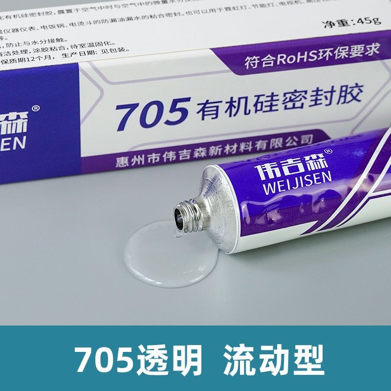 Weijisen 704 / 6905 / 705 Silicon Trong Suốt Niêm Phong Cao Su Silicon Cách Nhiệt Chống Thấm Nước Ni
