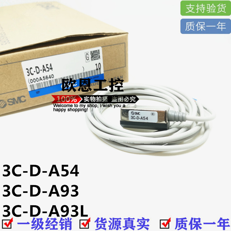 Nhật Bản Nhật Bản SMC 3C-D-A54 3C-D-A93 3C-D-A93L Công Tắc Từ Tính Bảo Hành Chất Lượng 1 Năm