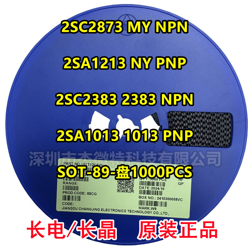 CJ Long Crystal 2SC2873 2SA1213 MY / NY 2SC2383 2SA1013 SOT-89 Triode