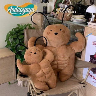 Gấu bông gián cơ bắp hài hước, đồ chơi sáng tạo 35cm/55cm