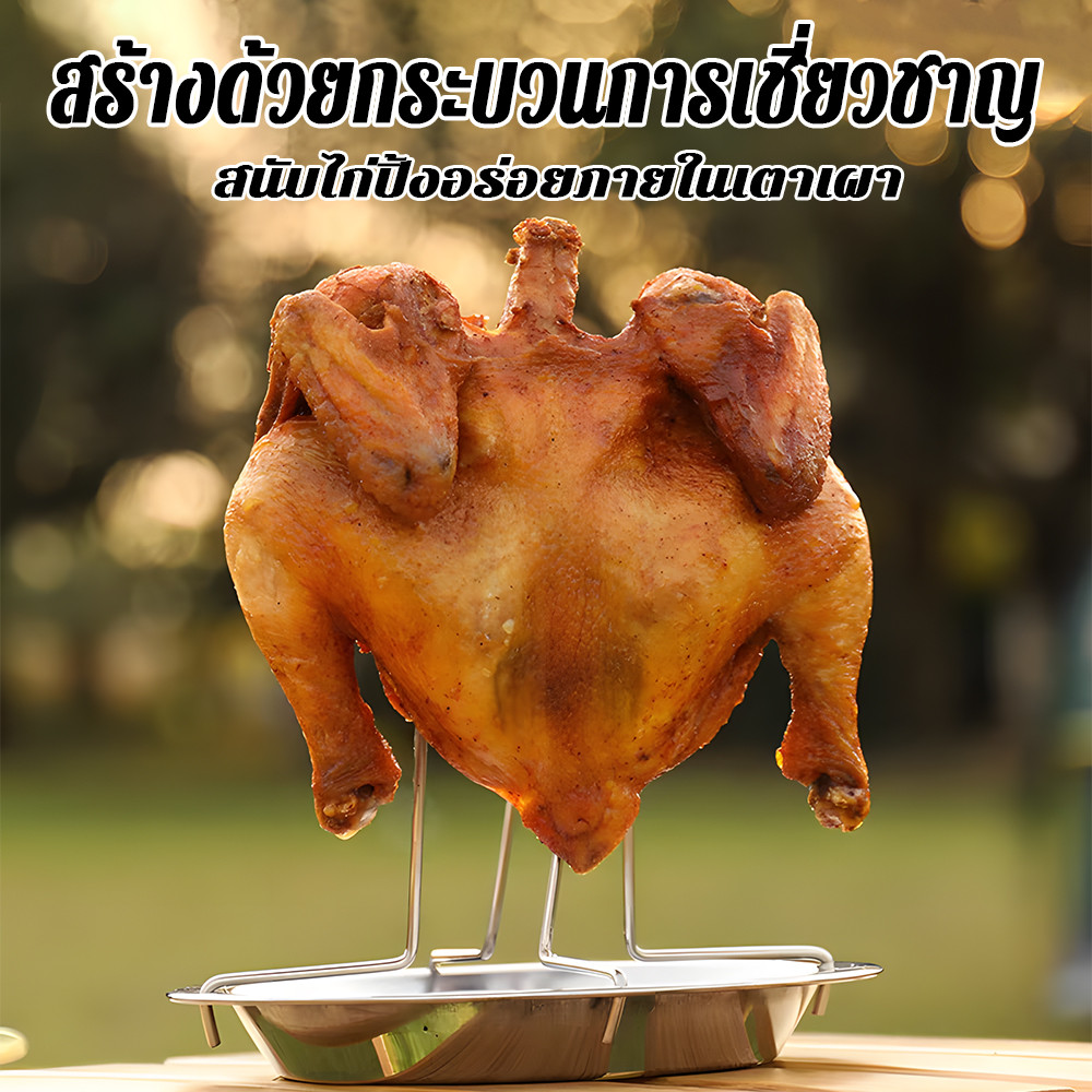 D Cross Chicken Roaster Stand Thép không gỉ Dọc Grill Holder Hộ gia đình có thể tháo rời có khay Thổ
