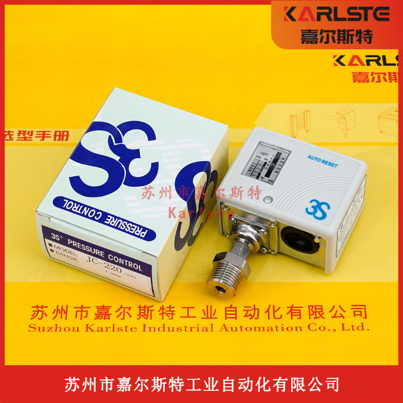 Thương Hiệu Mới Chính Hãng JC-220 JC-230 JC-210 JC-245 Hàn Quốc 3S Công Tắc Áp Lực Bảo Hành Chất Lượ