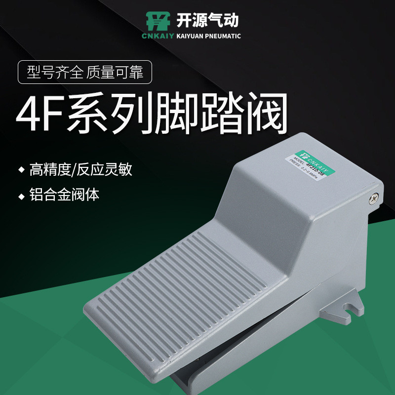 Van chân khí nén 4F Series Van chân 4F210-08 4F210-08L Bộ điều khiển xi lanh chân Van lùi