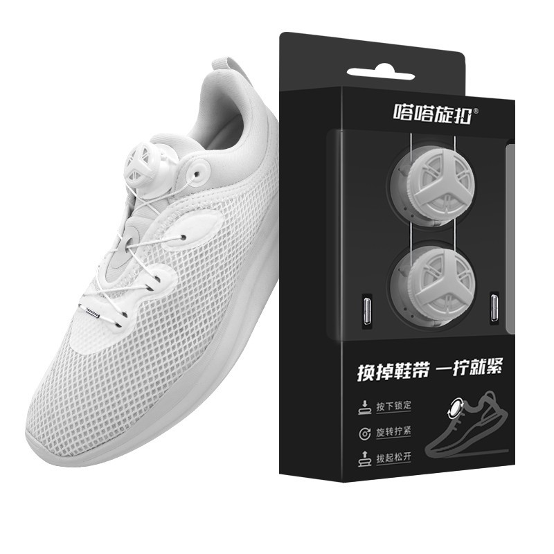 GP6 có sẵn _ Dada Spin Buckle Tự động viền Hiện vật Thể thao ngoài trời Dây giày nhanh Độ đàn hồi Dâ