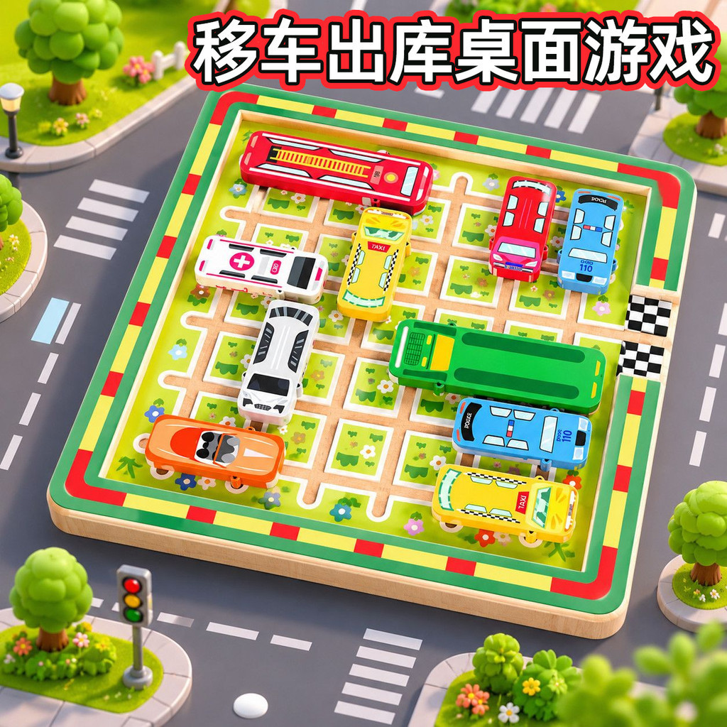 Xe bán chạy Chuyển ra khỏi kho Brain Power Battle Giải trí Giải trí Xếp hình Đốt não Trò chơi vui nh