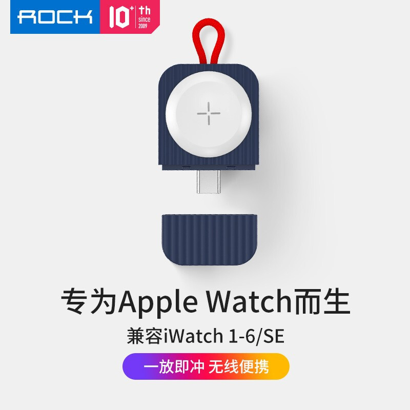 R ROCK Apple Watch SE Sạc Apple watch6 Sạc không dây Sạc từ tính iwatch1 / 2 / 3 / 4 Thế hệ đa năng 