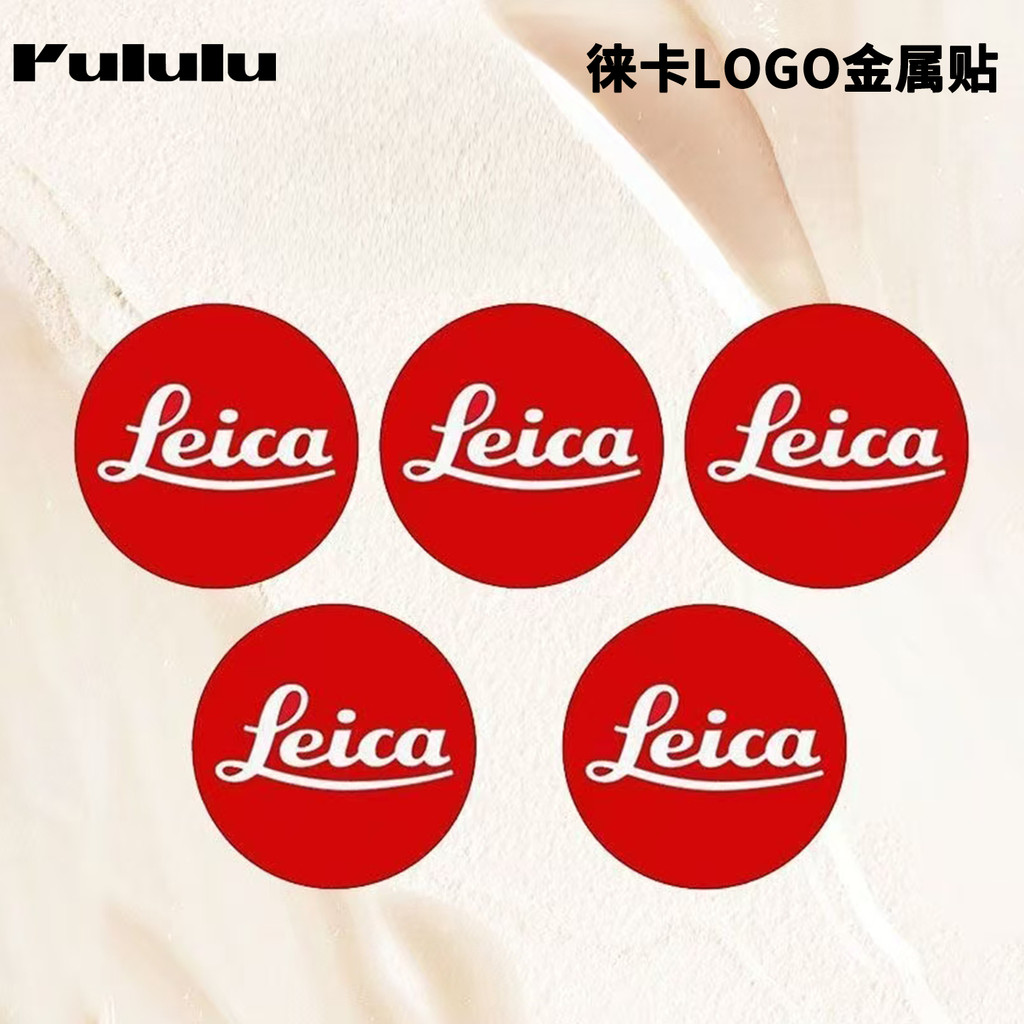 Logo Leica Nhãn Dán Kim Loại Nhỏ Màu Đỏ Logo Miếng Dán Fuji Panasonic Nikon SLR Micro Máy Ảnh Đơn Mi