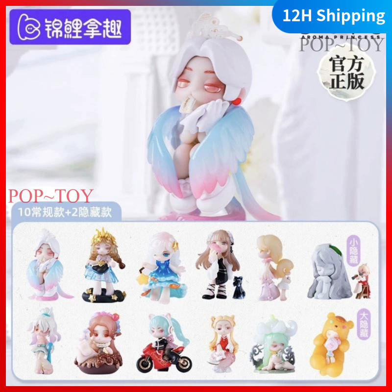 Aroma Princess Between us Series Blind Box Ornament Gift KOITAKE đồ chơi búp bê quà tặng