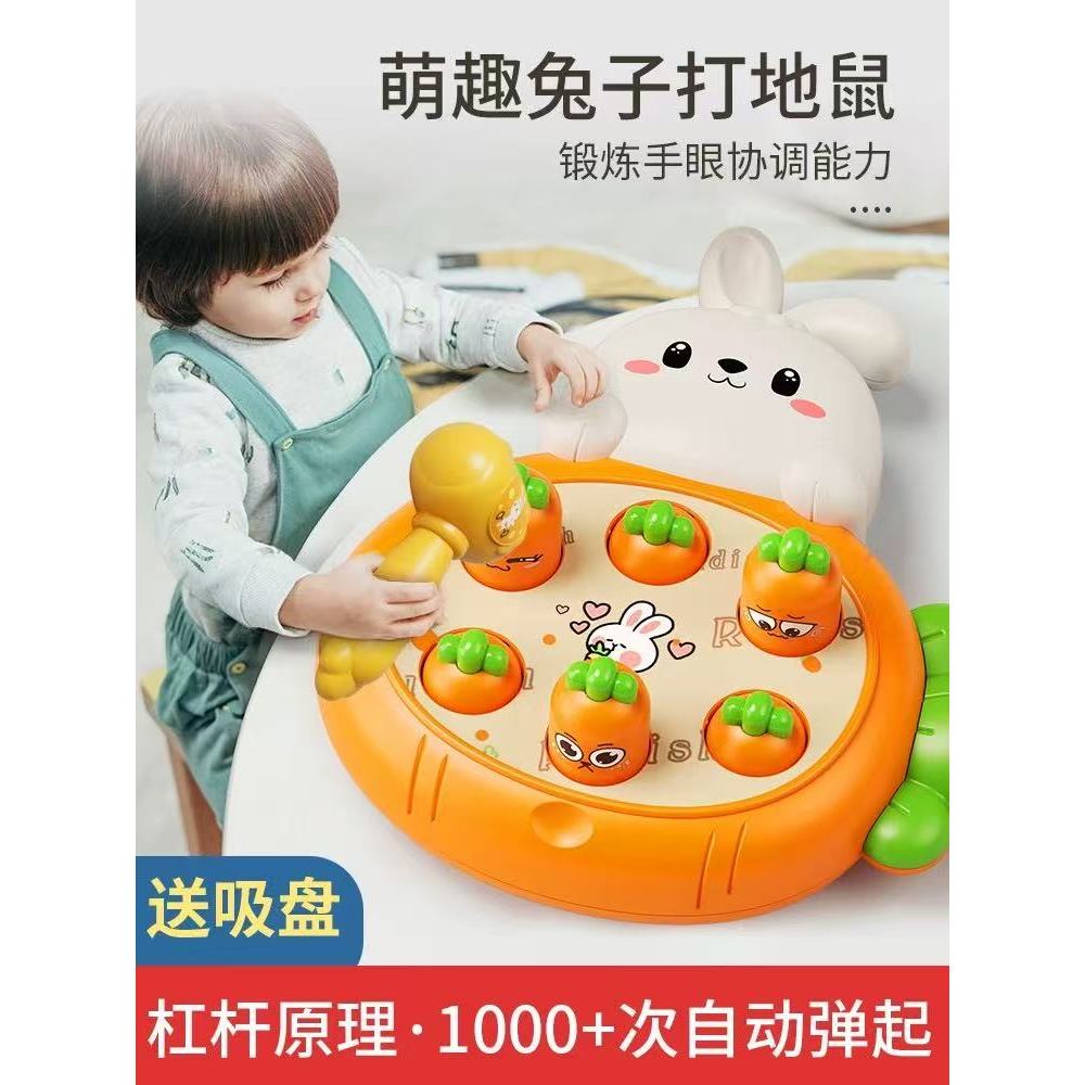 Whack-a-Mole Đồ Chơi Cho Bé 6 Tháng Trên Trẻ Sơ Sinh Một Trẻ Em 1 Tuổi Giáo Dục 8 Tuổi 9 Trẻ Sơ Sinh