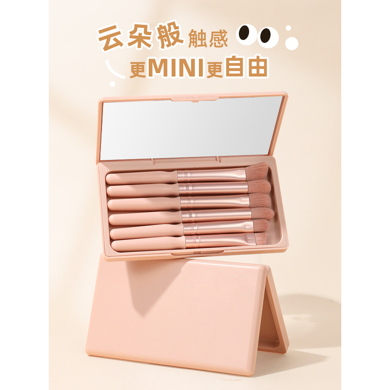 bộ cọ makeup cá nhân set cọ makeup Bộ nhỏ cầm tay Eyeliner Travel