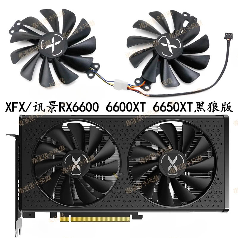 Dành Cho Mới XFX Xunjing RX 6600 Black Wolf Edition 6600xt Phiên Bản Nước Ngoài V2 oc Card Đồ Họa Là