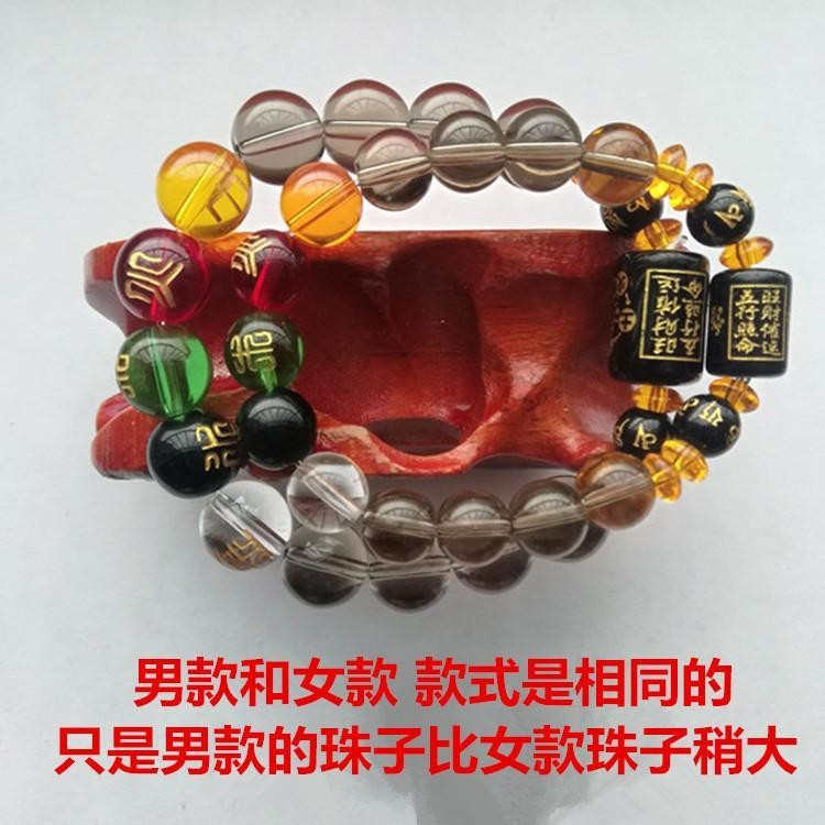 Zodiac Amulet Crystal Bead Necklace in Stock9tt Fortune-attracting bracelet for the zodiac year of b