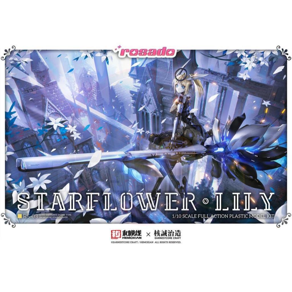 Mô Hình Lắp Ráp Figure Girl RS03 Starflower Lily MK3 Rosado Project Hemoxian