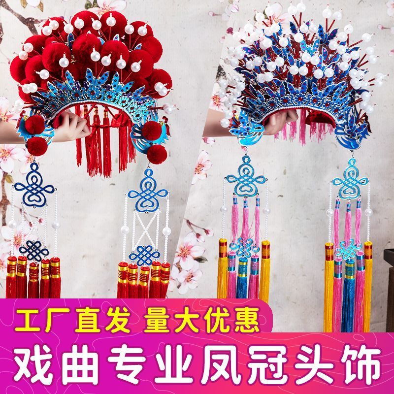 Jingyue Drama Drama Drama Drama Drama Concube Say Say Cô Dâu Mũ Đội Đầu Phượng Hoàng Thái Xia Duo Tr