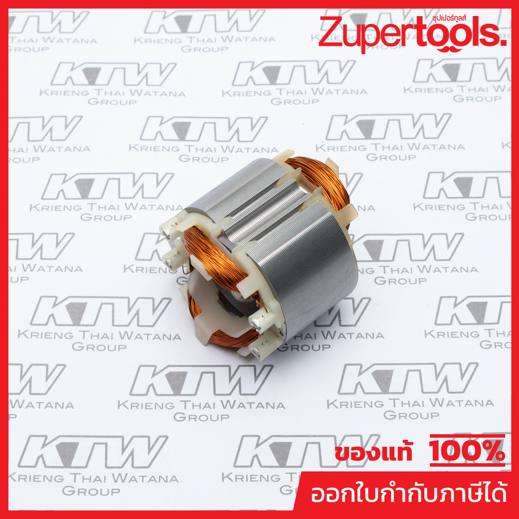 Phụ tùng cuộn dây MAKITA MFHR1830 HR1830 FIELD ASS 'Y 220V CHO Mã HR1830 633623-5
