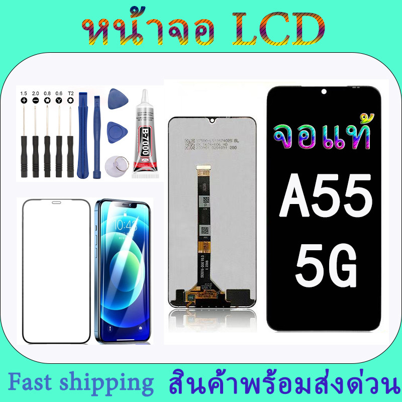 Màn hình hiển thị LCD + Cảm ứng cho phụ tùng điện thoại di động OPPO A56 5G A55 5G với A55 5G A56 5G