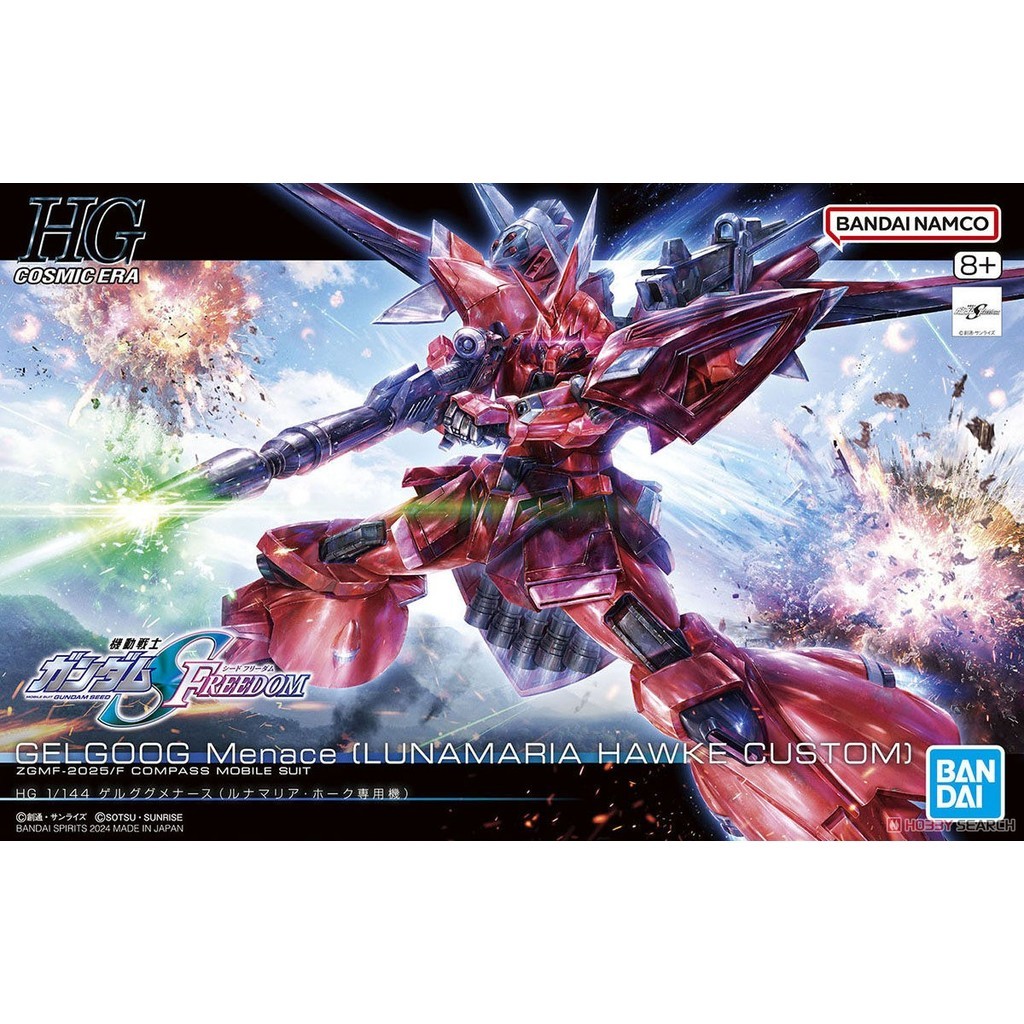 [Chính hãng] BỘ ĐỒ CHƠI MÔ HÌNH LẮP RÁP HG 1/144 GELGOOG Menace (LUNAMARIA HAWKE CUSTOM) -BANDAI