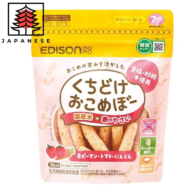 【Direct from JP】EDISONmama Rice Crackers for Babies 7 Months and Up