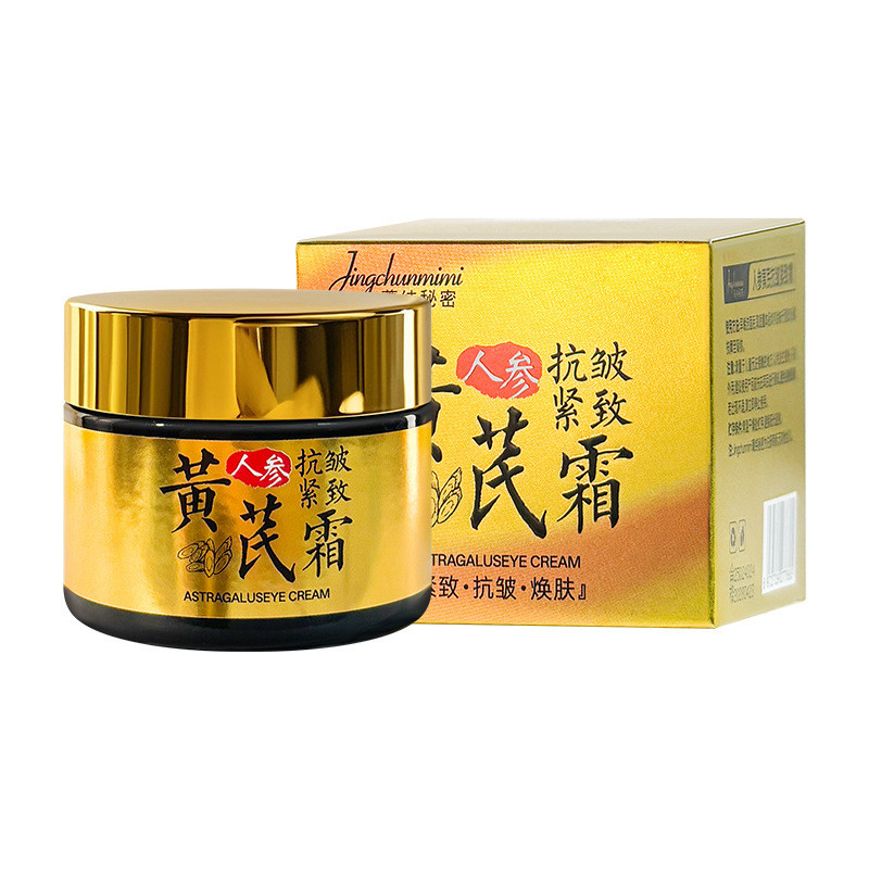 Kem chống nhăn Astragalus cream làm sáng săn chắc dưỡng ẩm giảm nếp nhăn và làm dịu da