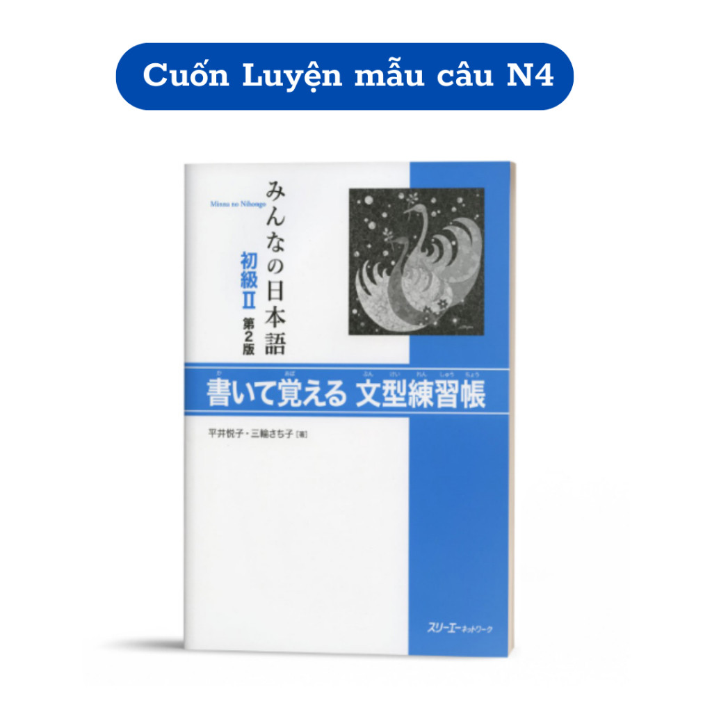 Sách - Luyện Mẫu Câu N4 - MinnaNo Nihongo Sơ Cấp 2 ( Bản Mới )