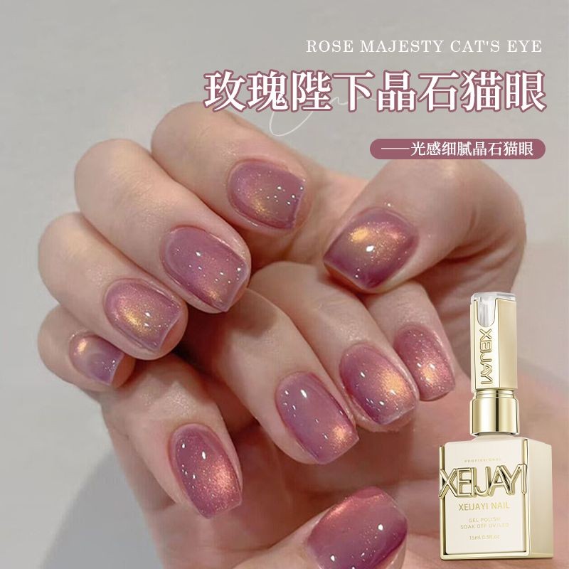 Majesty of Rose Cat Eye Aroma Polish Gel 2025 Popular Co Rose Majesty Cat Eye Nail Polish Gel 2025 M