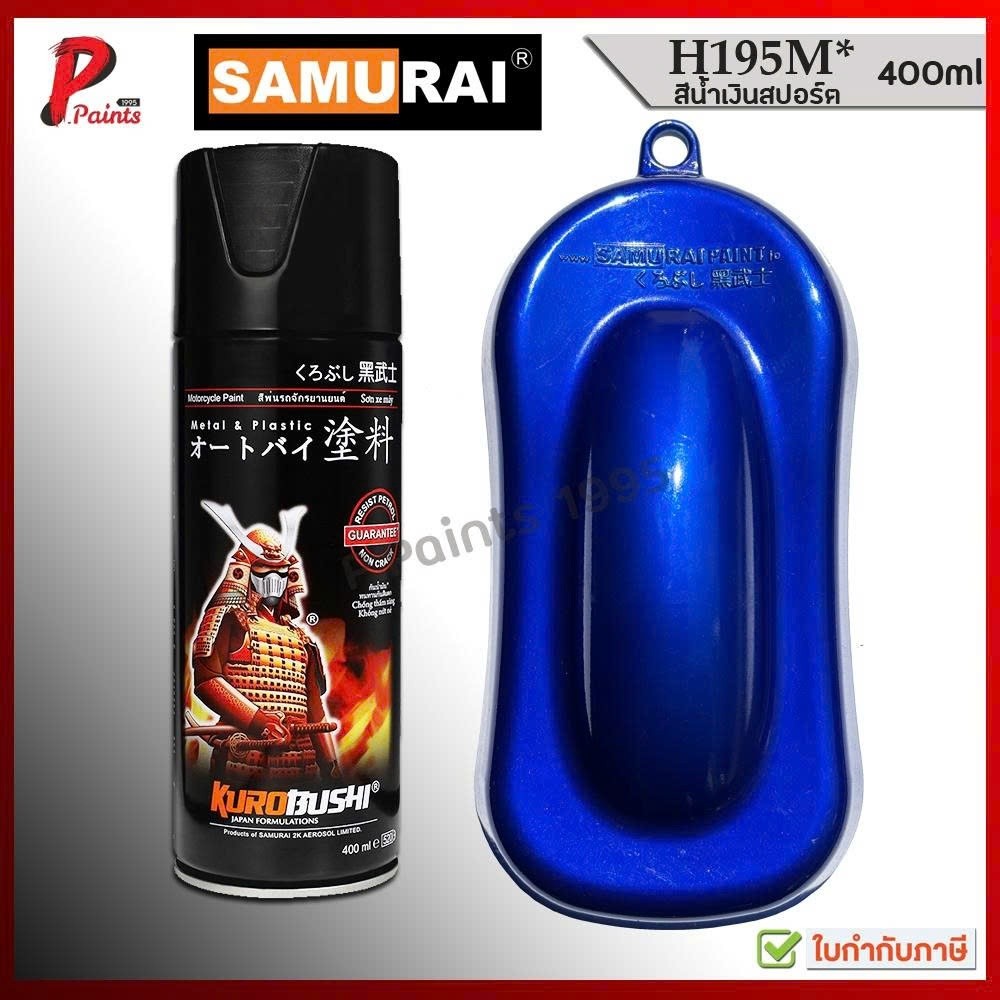Sơn xịt màu xanh dương ánh kim H195M samurai 400ml chính hãng
