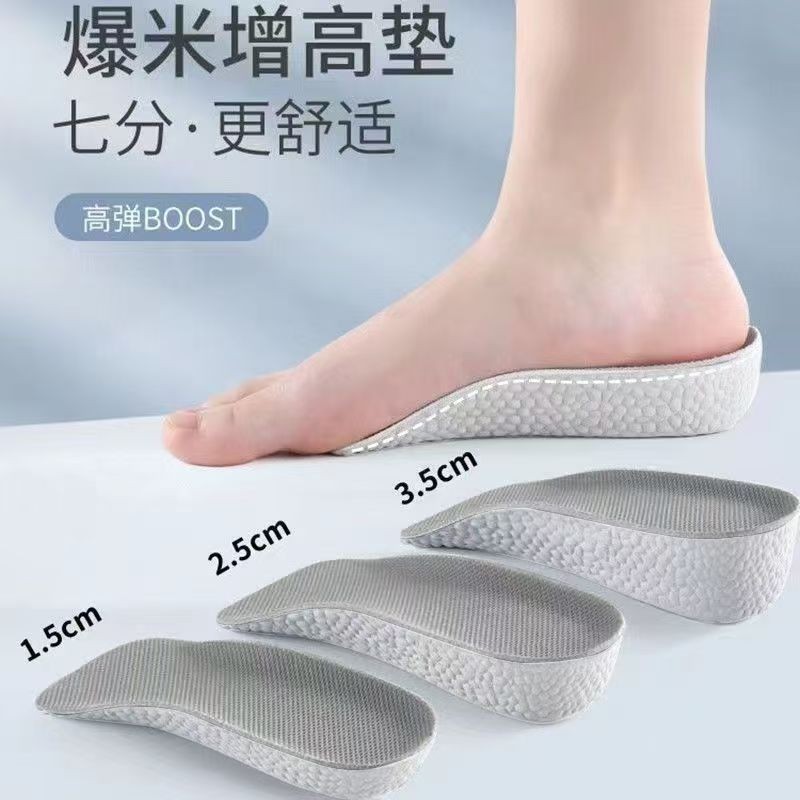 Tăng cường ❈ 米 ❈ 高 shoes ❈ 🍒 ❈ ❈ ❈ ❈ ❈ ❈ ❈ ❈ ✷ ✷ ❈ ❈ ❈ 高 ❈ ❈ Tăng cường tăng cường gạo cho nam và nữ