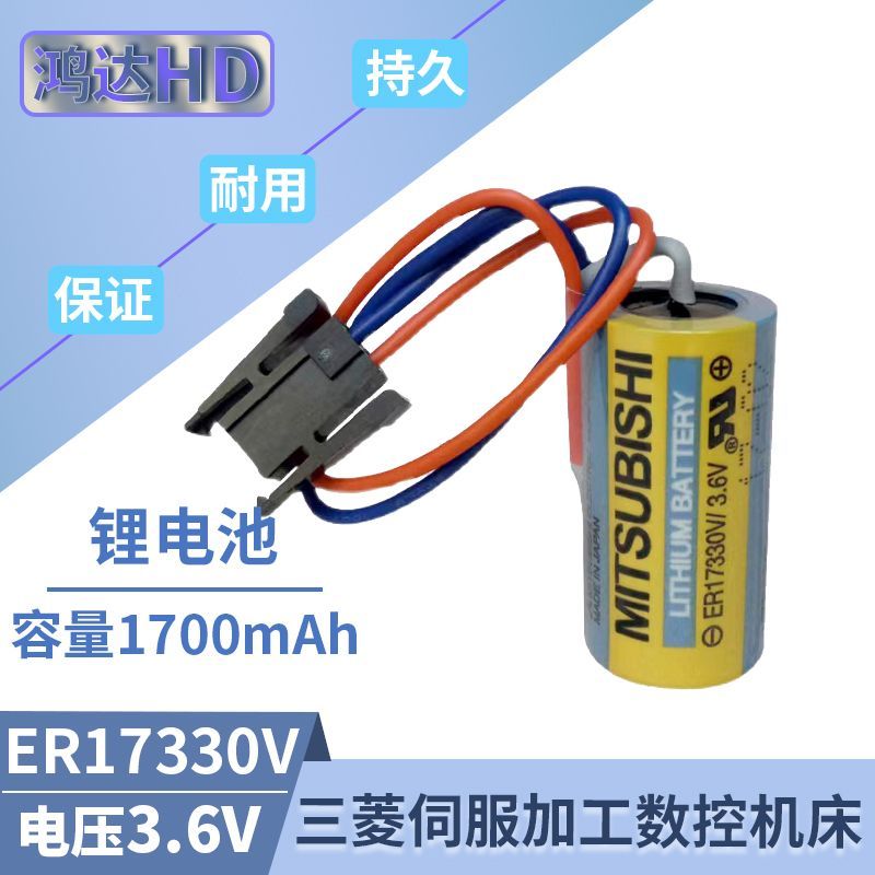 Servo Mitsubishi chính hãng (Mitsubashi ER17330V / 3.6V) A6BAT s