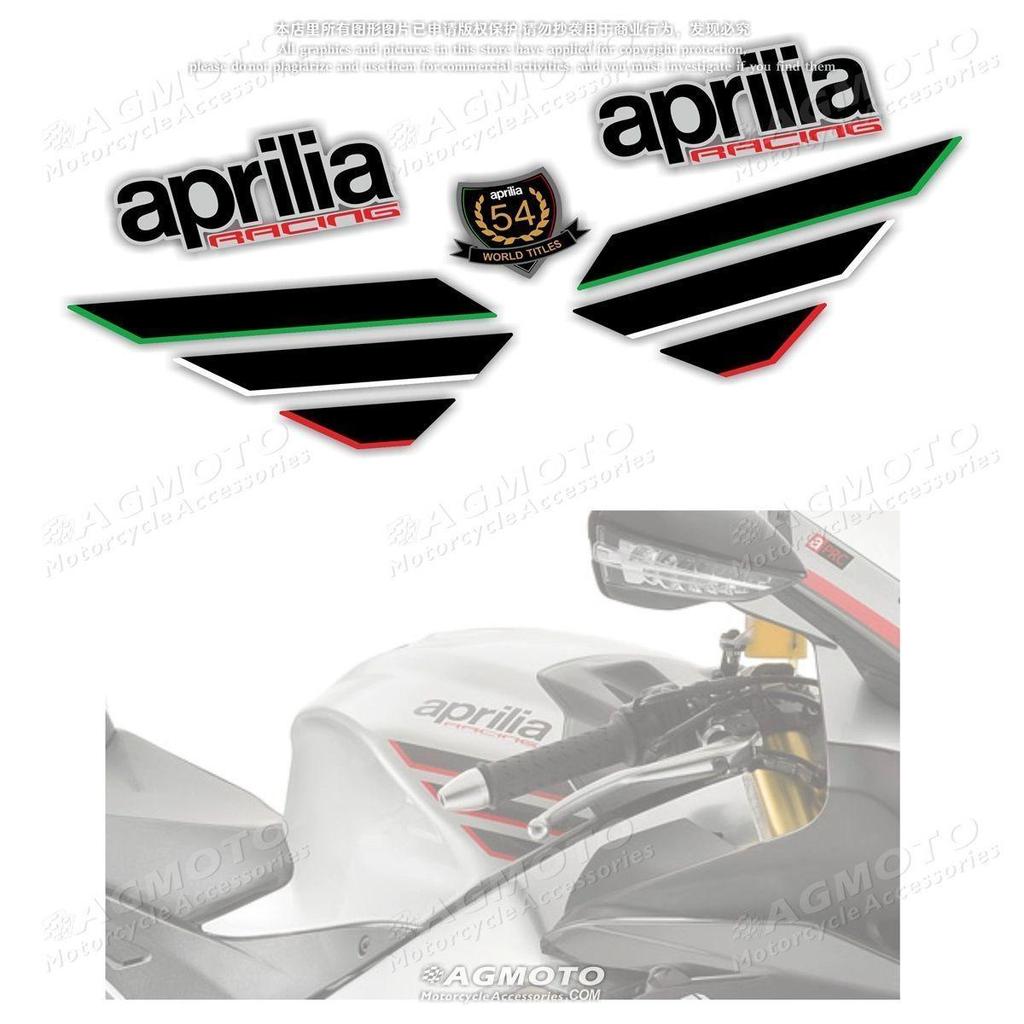 Aprilia decorative modification stickers, RSV4 motorcycle tank side decals