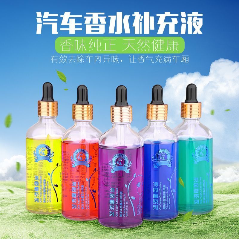 Add light cologne remai#8cc High-end car essential oil with long-lasting gardenia fragrance for car 