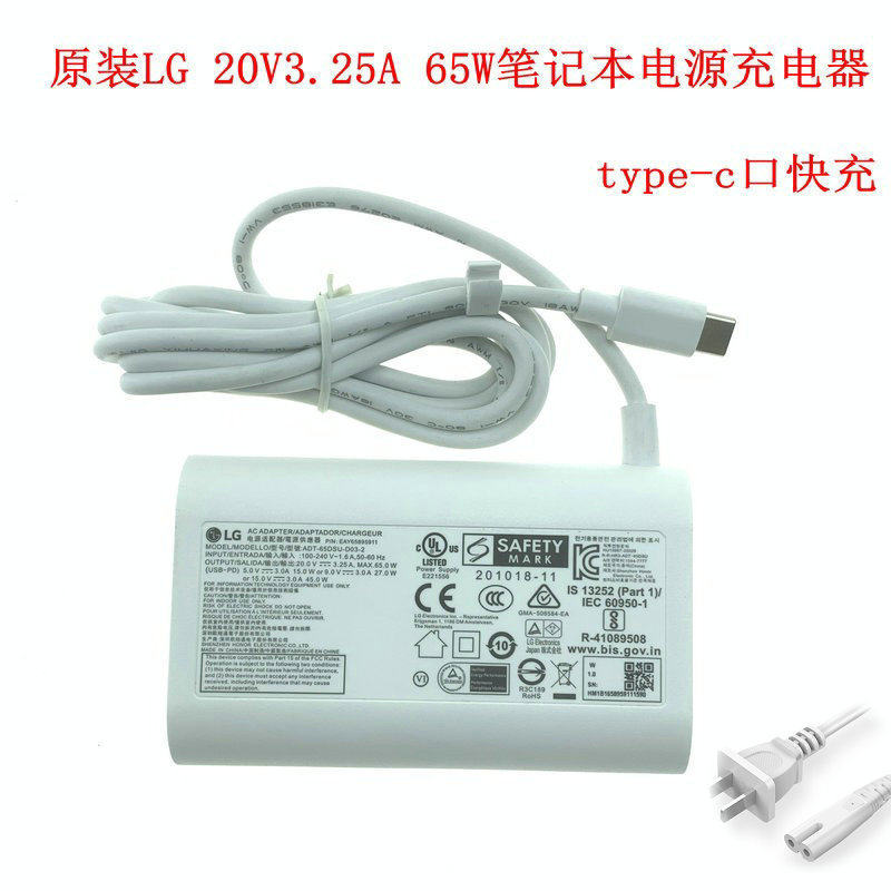 LG gram15Z90Q 16Z90Q 17Z90Q16Z95PD Máy Tính Xách Tay Bộ Chuyển Đổi Nguồn Sạc Nhanh-02