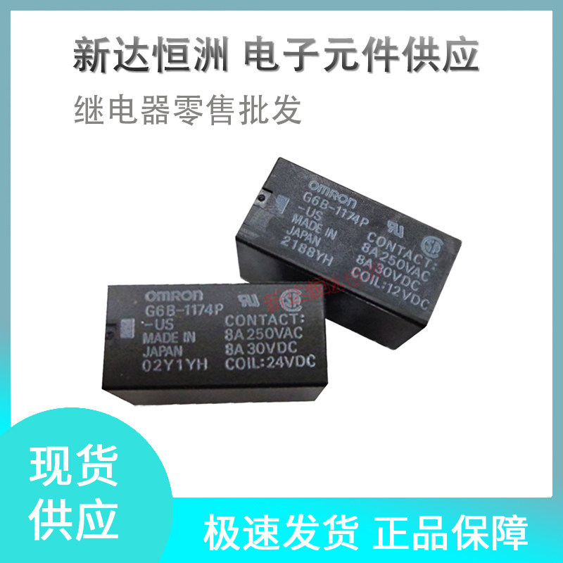 Omron / Omron G6B-1174P-US-12VDC 1114P FD P6B Rơle nhập khẩu 4 chân 24V