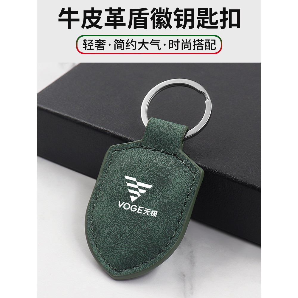 Hứa hẹn sr250gt sr4max 250rr 300rr cu625 Xe Máy Móc Khóa Sợi Carbon Hạt Da Lá Chắn