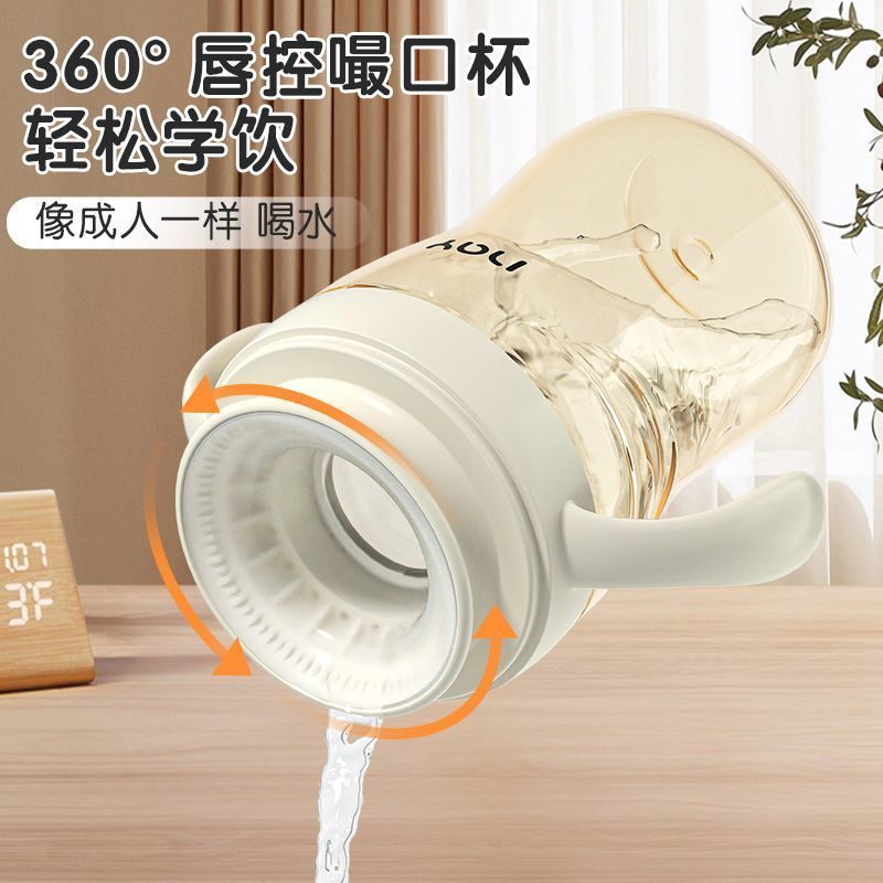 敞口学饮杯饮杯宝宝口杯. 啜饮防漏婴儿喝水水杯牛奶喝奶儿童Open drinking cup, baby drinking cup, sipping leak proof baby drinking 