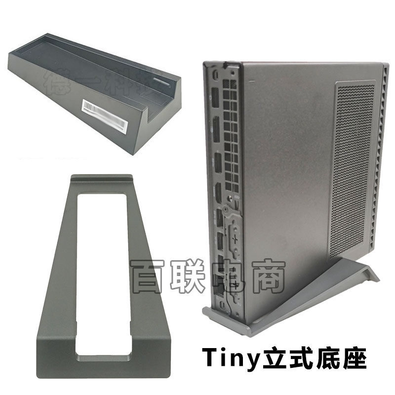 Thích hợp cho Lenovo m710q m910x m720q m920x m730q P340 P350 P360 Đế dọc