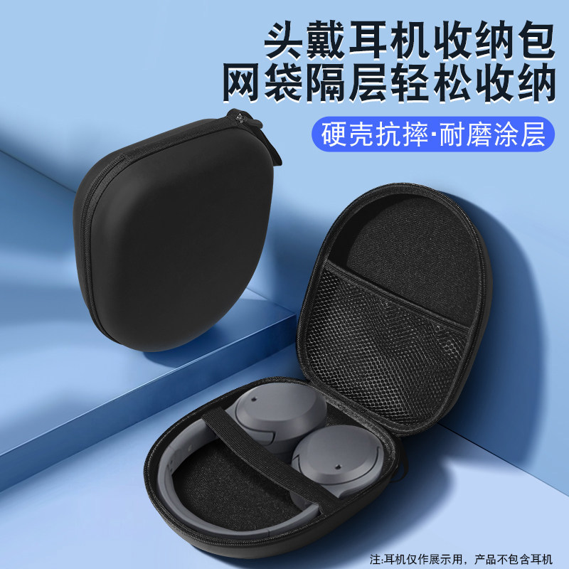 Thích hợp cho Edifier w820nb Túi đựng tai nghe nghe Bluetooth miễn phí Flower free pro Túi lưu trữ c