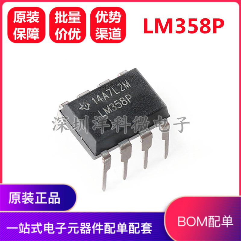 LM358P Thương Hiệu Mới Chính Hãng Chính Hãng LM358 In-Line Hoạt Động Khuếch Đại Chip DIP8