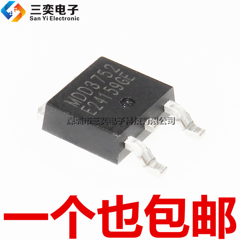 Chính hãng MDD3752 MDD3752RH TO-252 Patch MOS Field Effect Tube LCD Triode