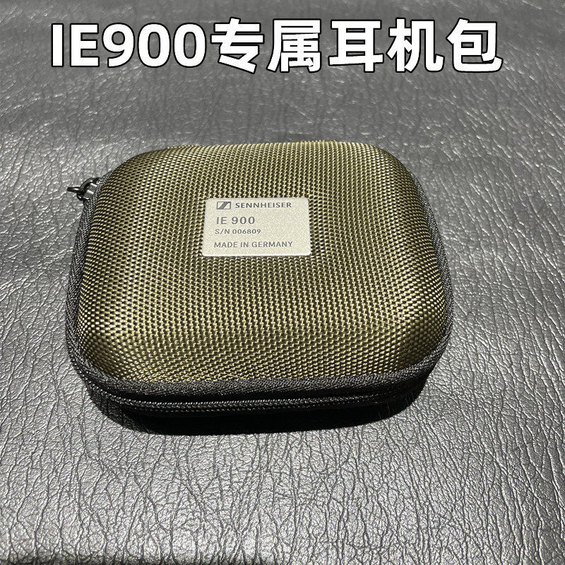 Thích hợp cho Sennheiser IE900 ie800 ie300 Tai nghe nhét trong tai Hộp đựng tai nghe Vỏ cứng
