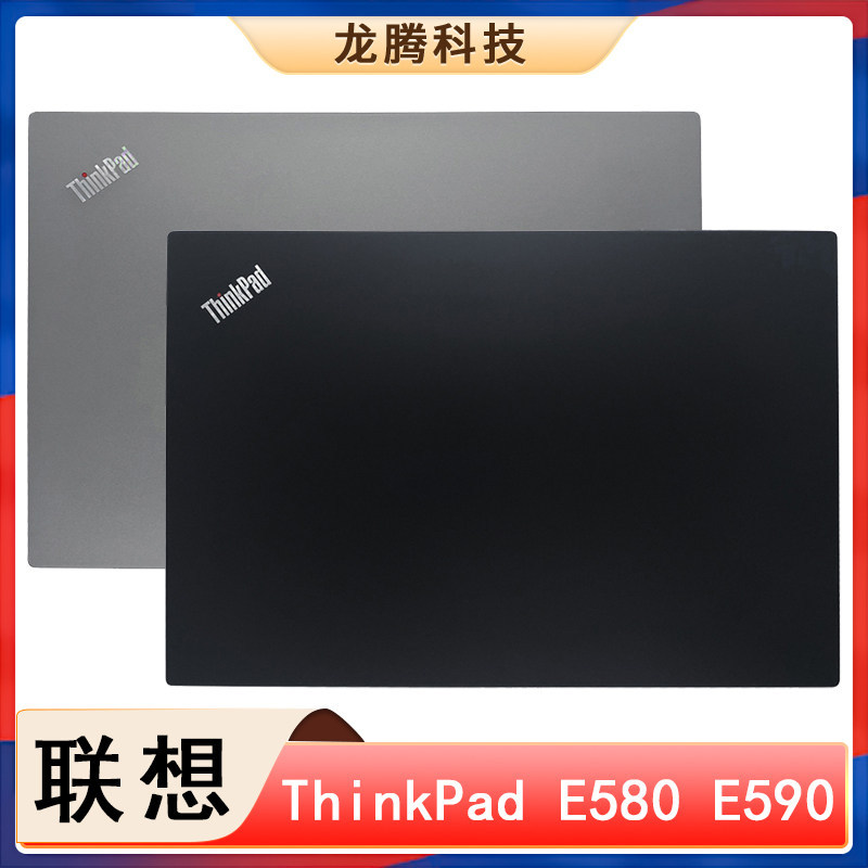 Thích hợp cho Lenovo / Lenovo ThinkPad E580 E585 E590 A Ốp lưng Notebook Case