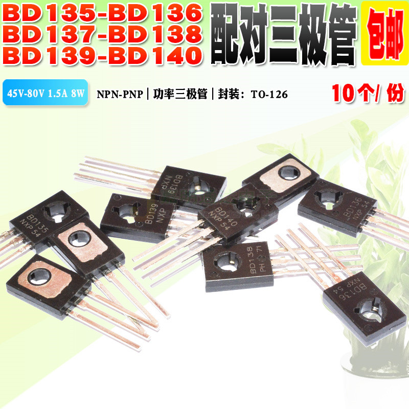 Hàng sẵn có BD135 BD136 BD137 BD138 BD139 BD140 Triode Đảm bảo chất lượng 10 chiếc