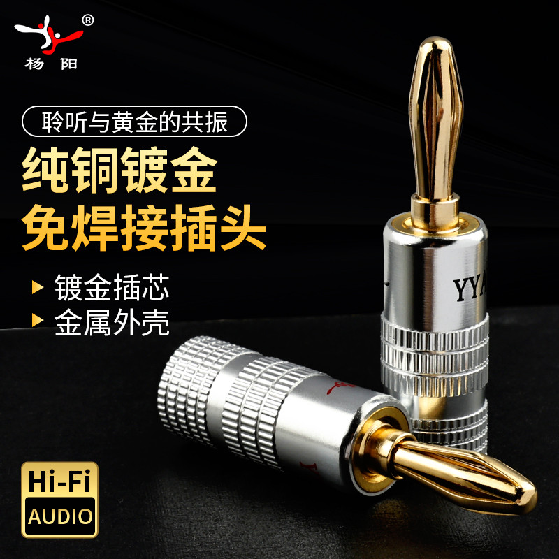 Đài Loan Yangyang YYAUDIO Đồng Nguyên Chất Mạ Vàng Chuối Cắm Loa Cắm Âm Thanh Loa Cáp Kết Nối 4MM