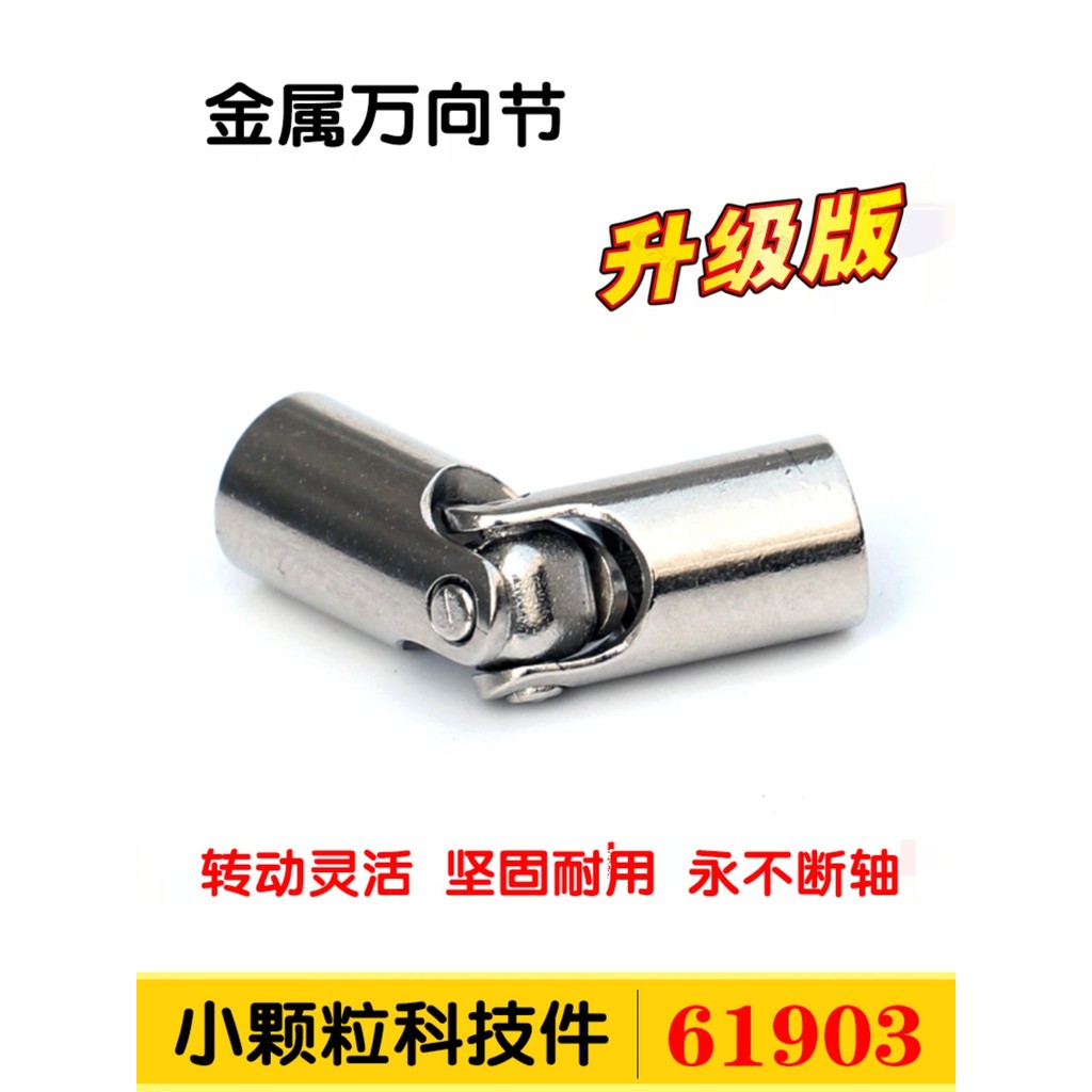 Khối Xây Dựng Trong Nước Hạt Nhỏ Công Nghệ Máy Móc Kết Hợp Kim Loại Đa Năng Khớp 61903 Phụ Kiện 6252