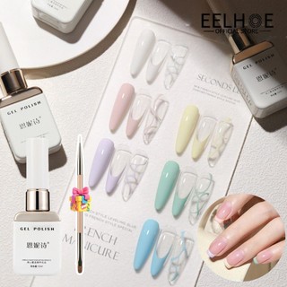 EELHOE 【QUÀ TẶNG】ANNIES Keo dán phẳng kiểu Pháp 2025 mới, độ bão hòa cao, màu sắc đường viền, không cần rửa, keo dán đường viền bằng ánh sáng, dùng cho tiệm làm móng