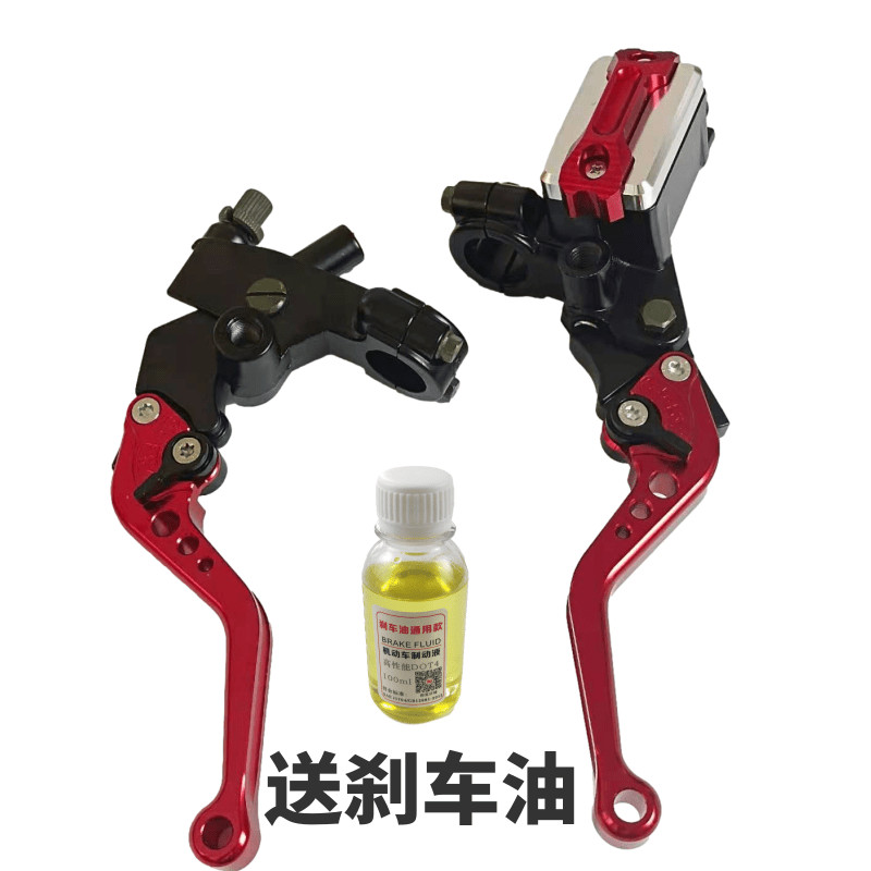 Xe Máy Sửa Đổi Tay Cầm Ly Hợp Horizon Kawasaki Little Ninja Xe Điện Trống Phanh Sừng Đĩa Phanh Bơm T