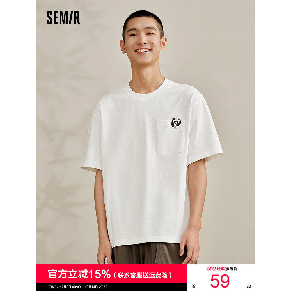 Senma Guanyuan Ji Joint Áo Thun Tay Ngắn Nam Mùa Hè 2025 Phong Cách Mới Nguyên Chất Cotton Top Rời T