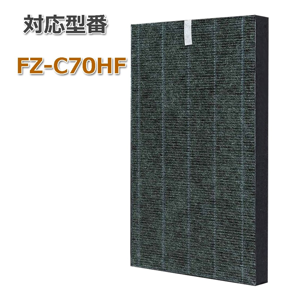 COMBO Màng Lọc Sharp KC-C70-B KC-C70-W FZ-C70HF